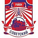 Советский район г.Челябинска
